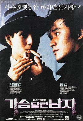 最新喜剧电影相亲这件事剧照